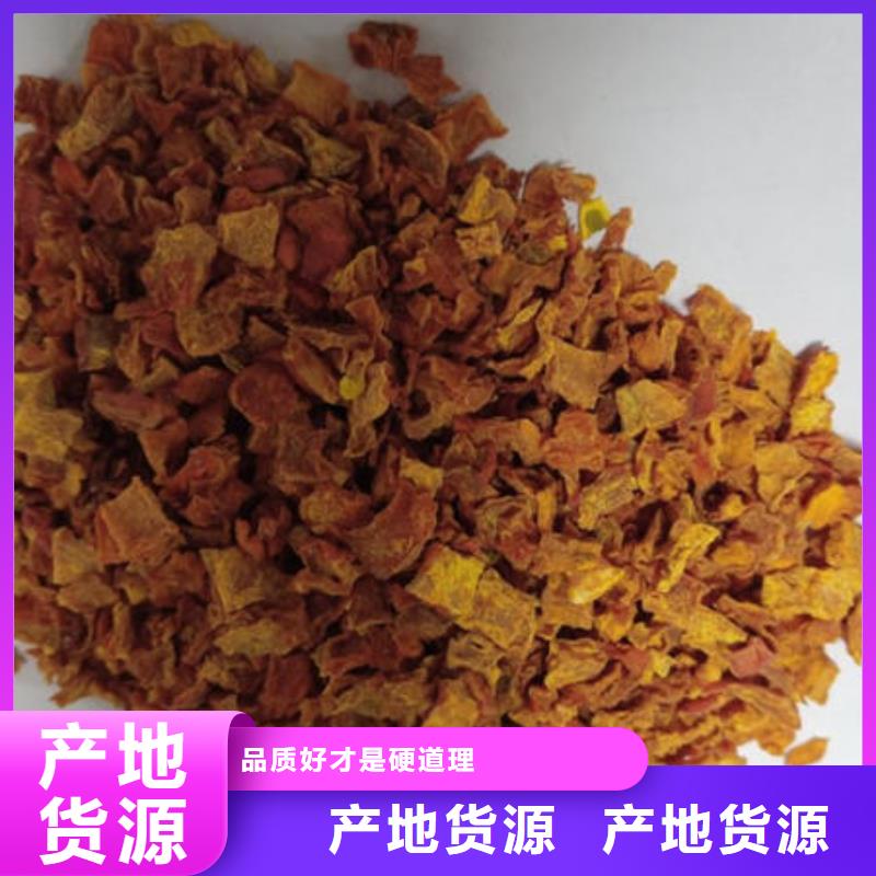 南瓜丁,葛根粉極速發(fā)貨