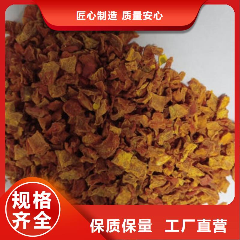 南瓜丁,葛根粉極速發(fā)貨