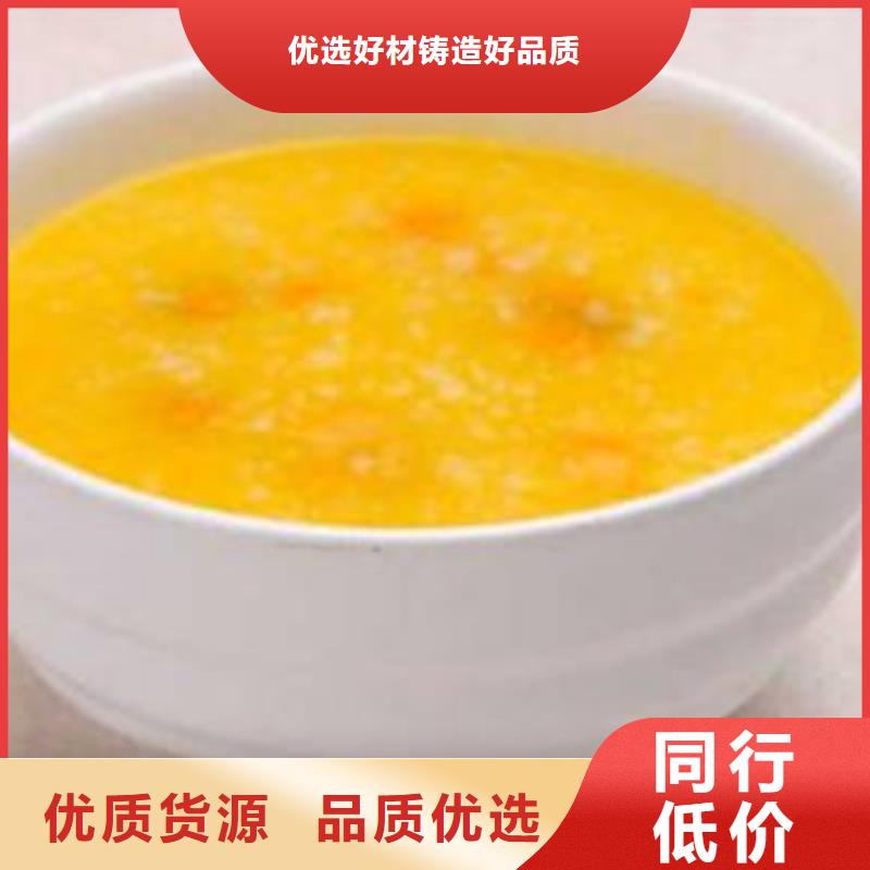 南瓜丁羽衣甘藍(lán)粉價(jià)格公道合理