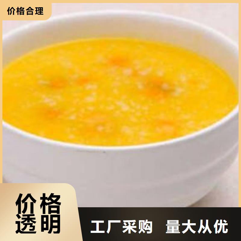 南瓜丁羽衣甘藍(lán)粉價格公道合理