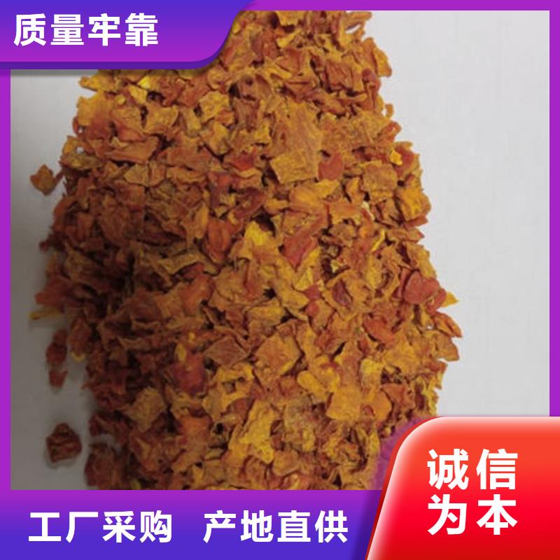 南瓜丁,葛根粉極速發(fā)貨