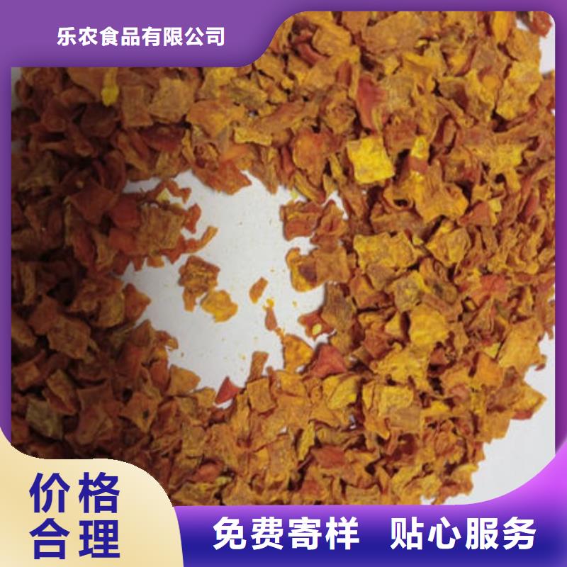 南瓜丁羽衣甘藍(lán)粉價(jià)格公道合理