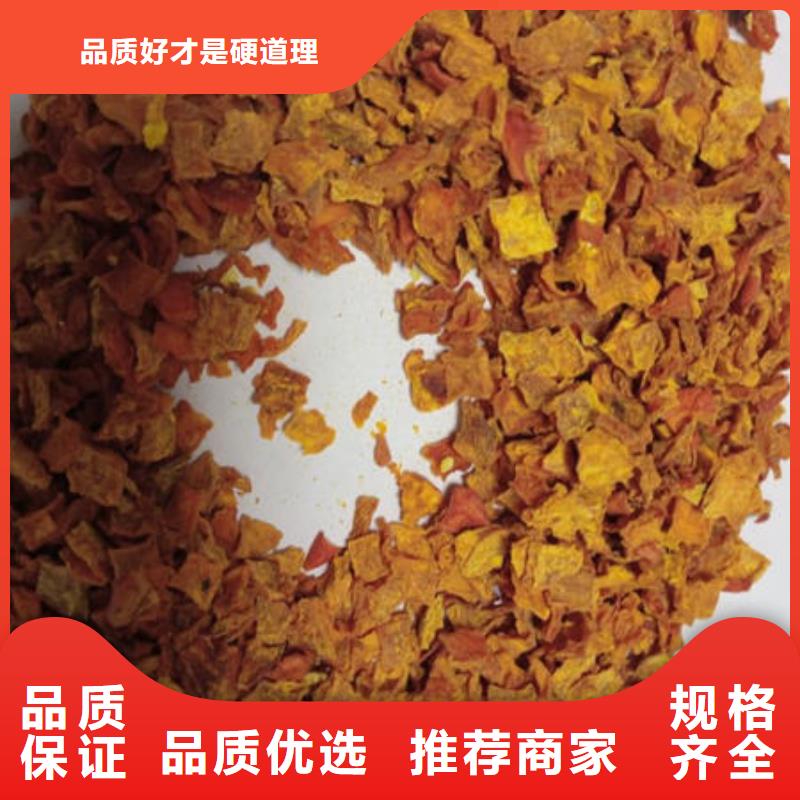 南瓜丁,葛根粉極速發(fā)貨