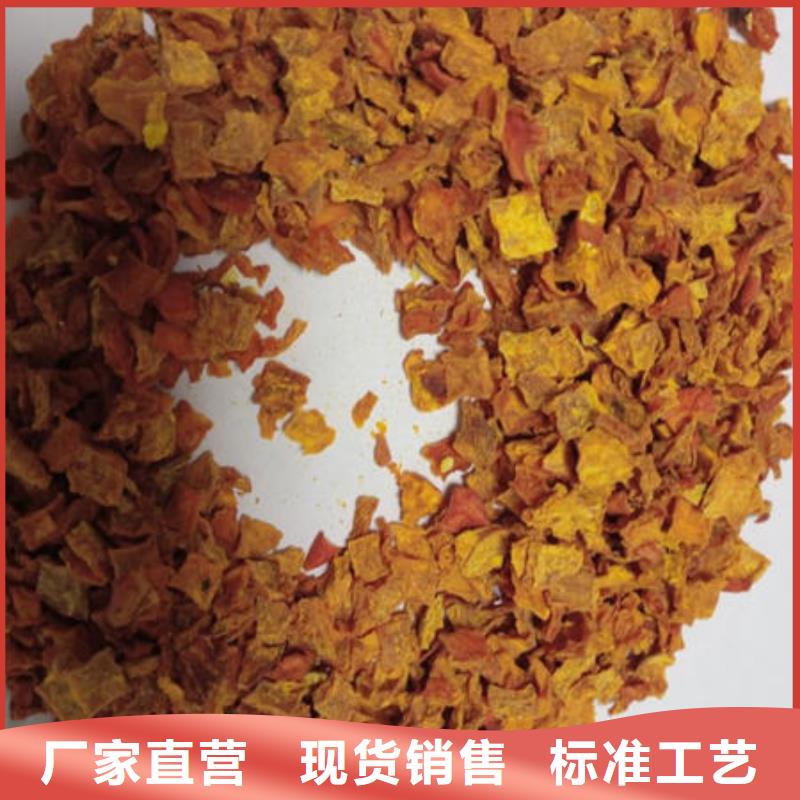南瓜丁,葛根粉極速發(fā)貨