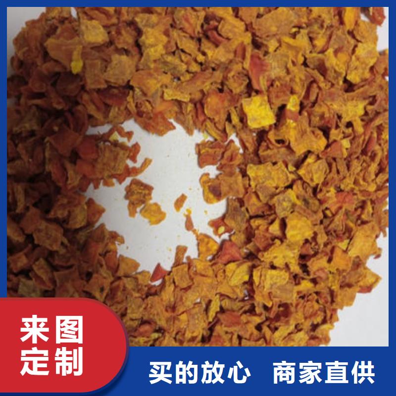 南瓜丁羽衣甘藍(lán)粉價(jià)格公道合理