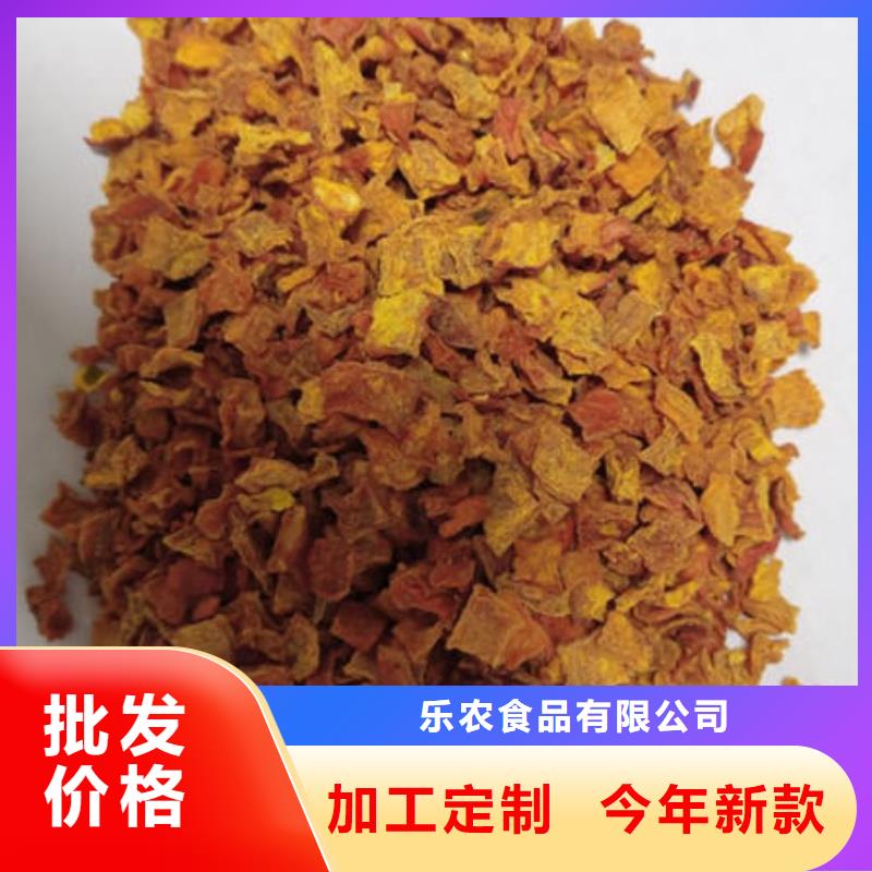 南瓜丁,葛根粉極速發(fā)貨