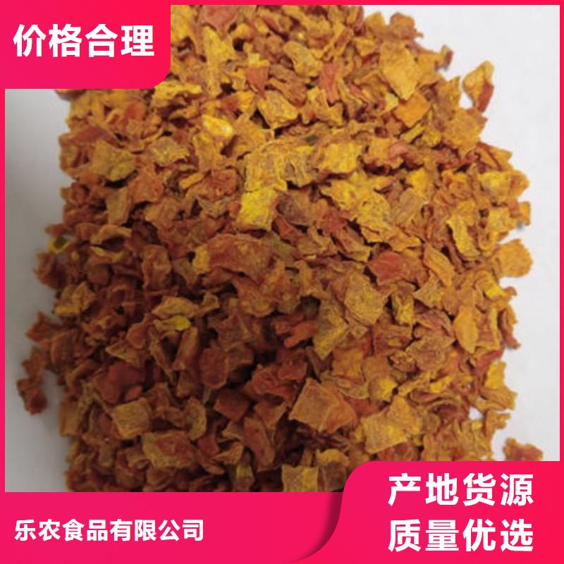 南瓜丁羽衣甘藍(lán)粉價格公道合理
