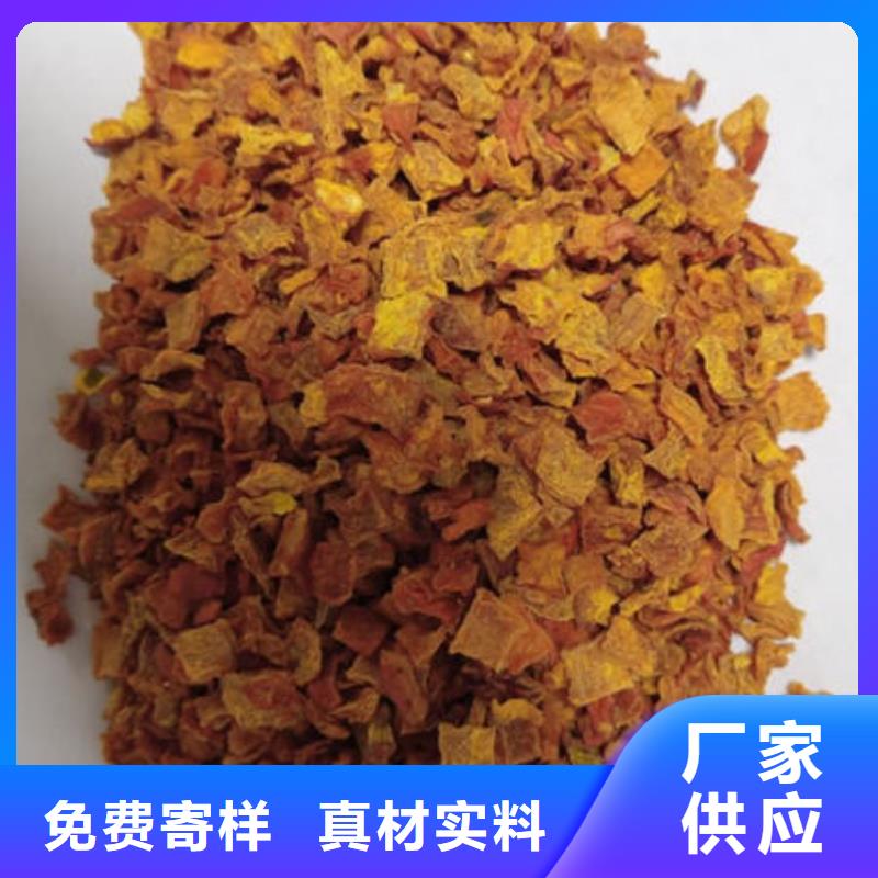 南瓜丁,葛根粉極速發(fā)貨