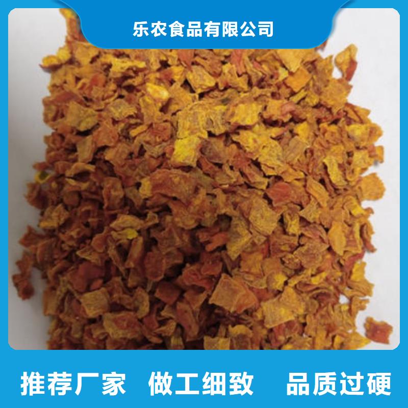 南瓜丁,葛根粉極速發(fā)貨