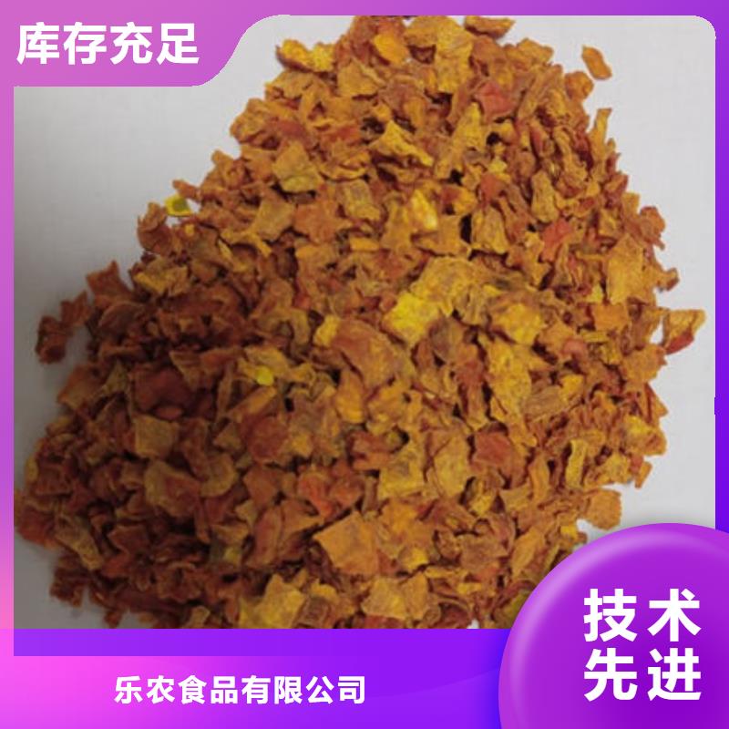 南瓜丁,葛根粉極速發(fā)貨