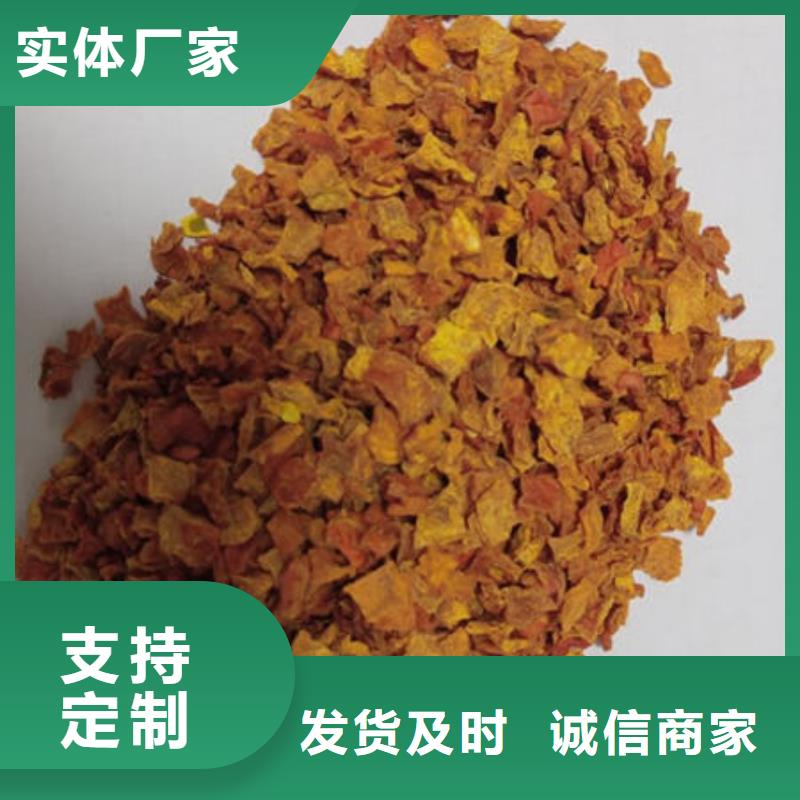 南瓜丁羽衣甘藍(lán)粉價(jià)格公道合理