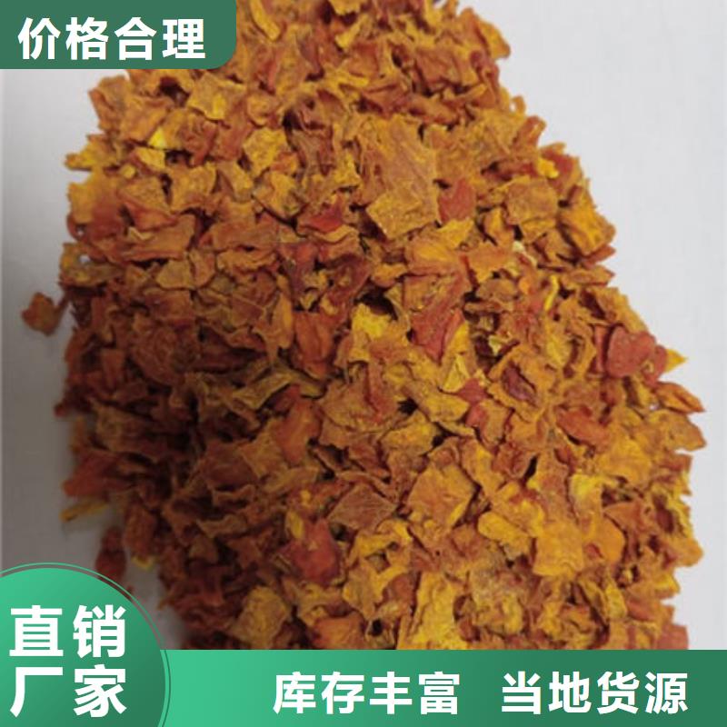 南瓜丁,葛根粉極速發(fā)貨