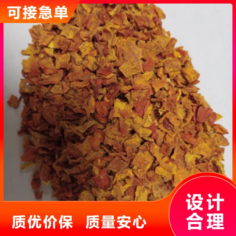 南瓜丁,葛根粉極速發(fā)貨