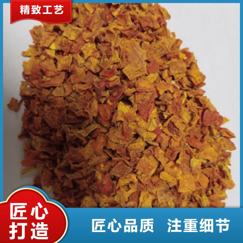 南瓜丁羽衣甘藍(lán)粉價(jià)格公道合理