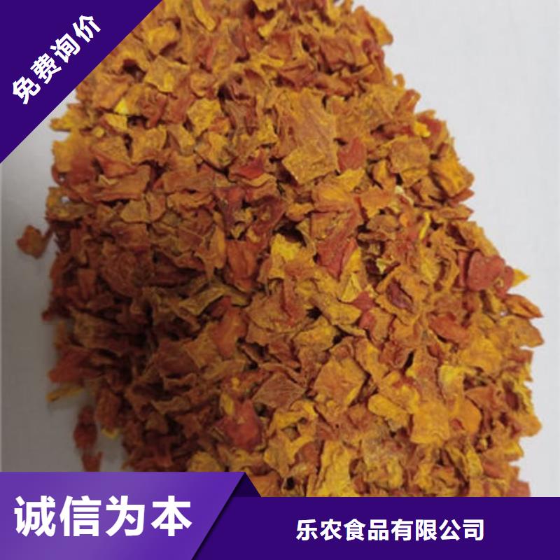 南瓜丁,葛根粉極速發(fā)貨