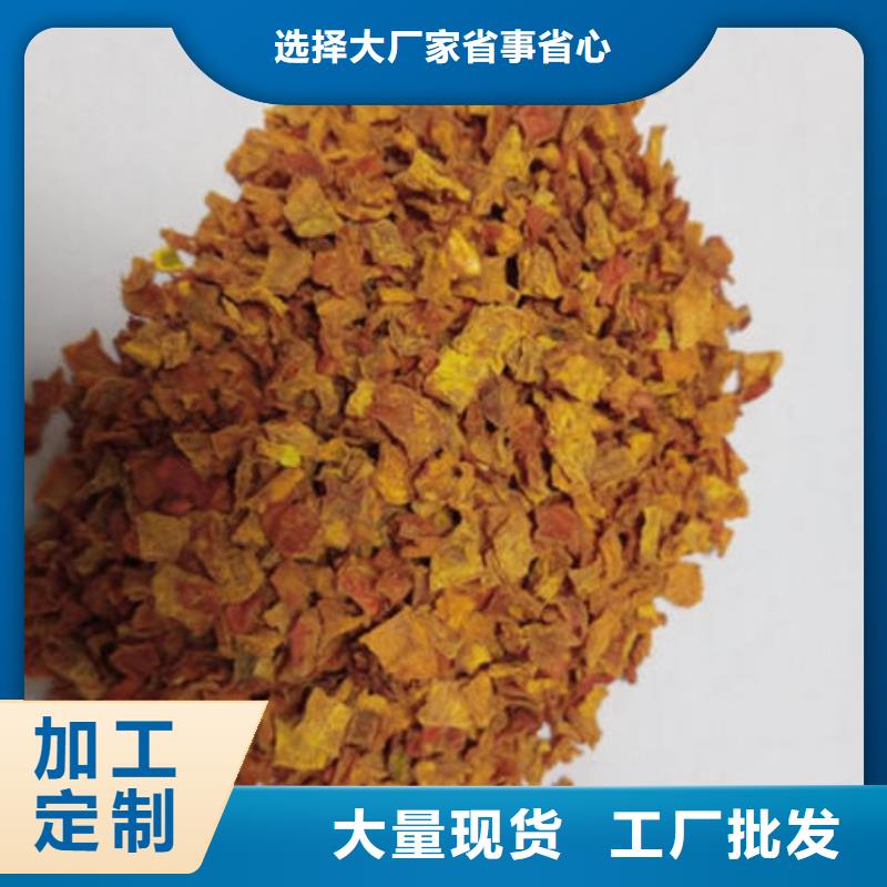 南瓜丁羽衣甘藍(lán)粉價(jià)格公道合理