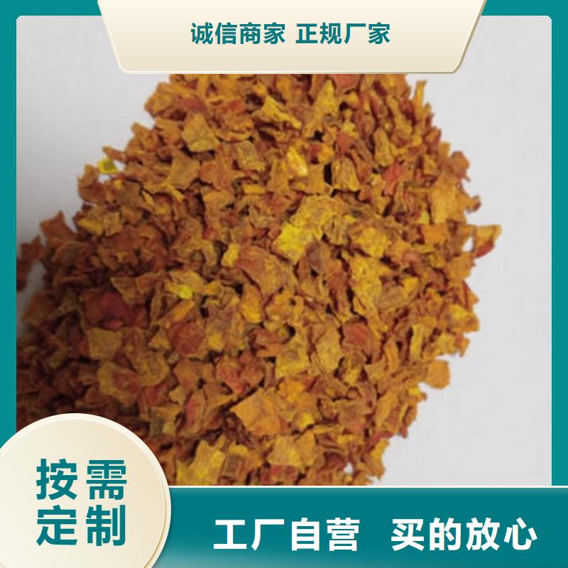 南瓜丁羽衣甘藍(lán)粉價(jià)格公道合理