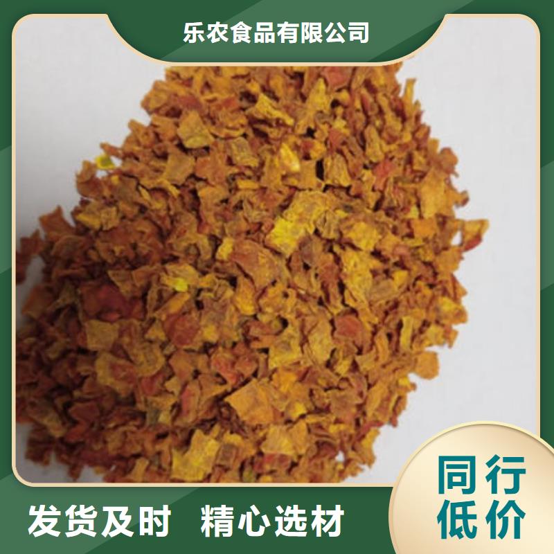 南瓜丁,葛根粉極速發(fā)貨