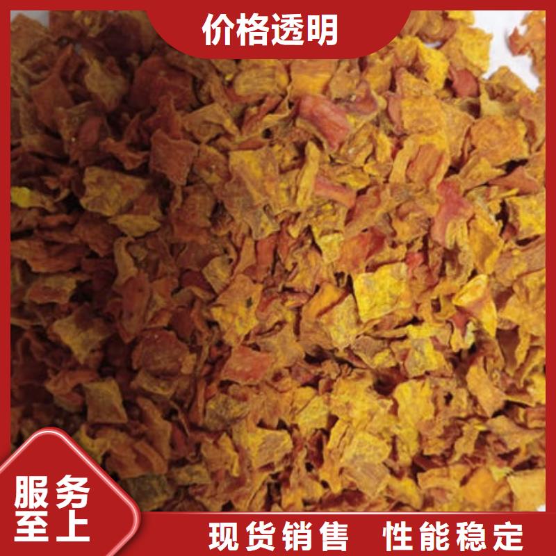 南瓜丁,葛根粉極速發(fā)貨