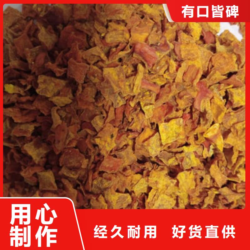南瓜丁,葛根粉極速發(fā)貨