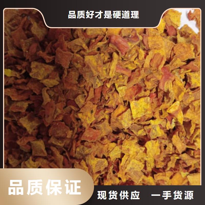 南瓜丁羽衣甘藍(lán)粉價(jià)格公道合理