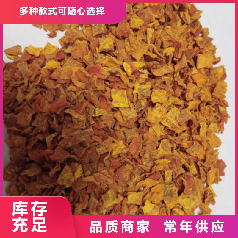 南瓜丁羽衣甘藍(lán)粉價(jià)格公道合理