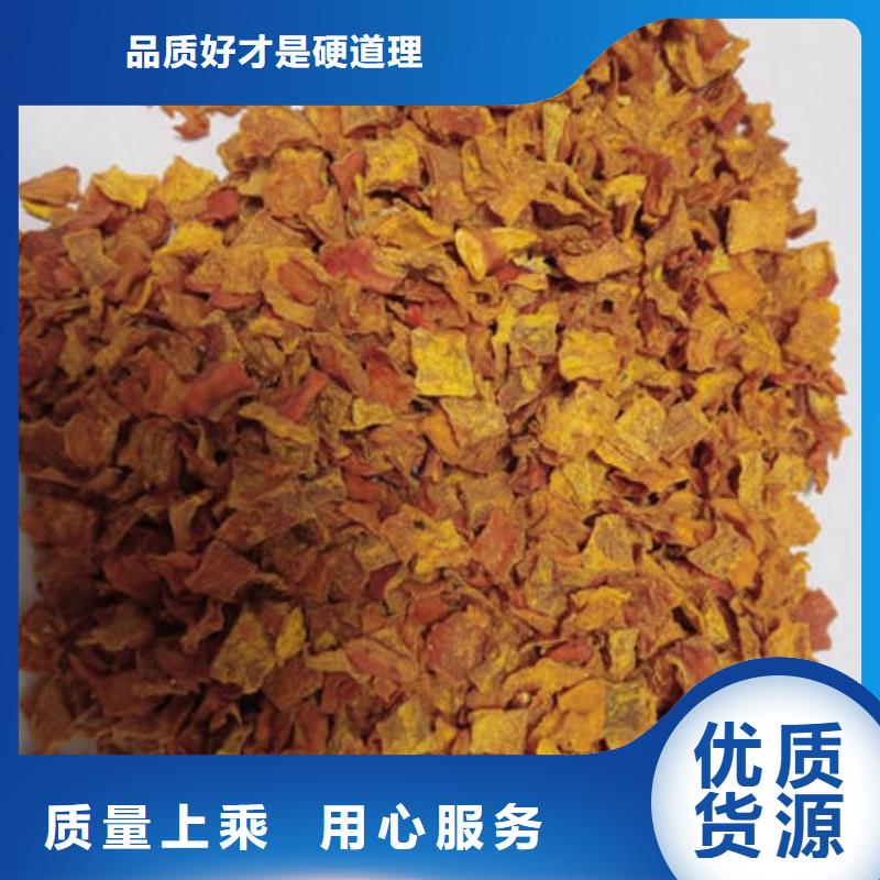 南瓜丁,葛根粉極速發(fā)貨