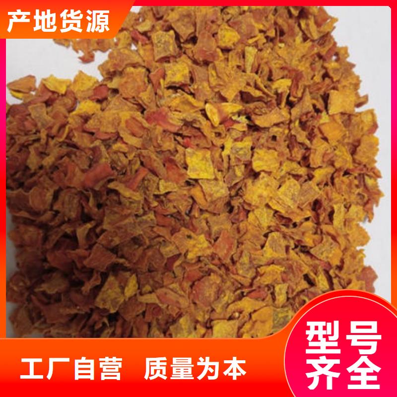 南瓜丁,葛根粉極速發(fā)貨