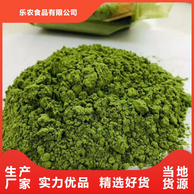 菠菜粉紅甜菜粉用心制作