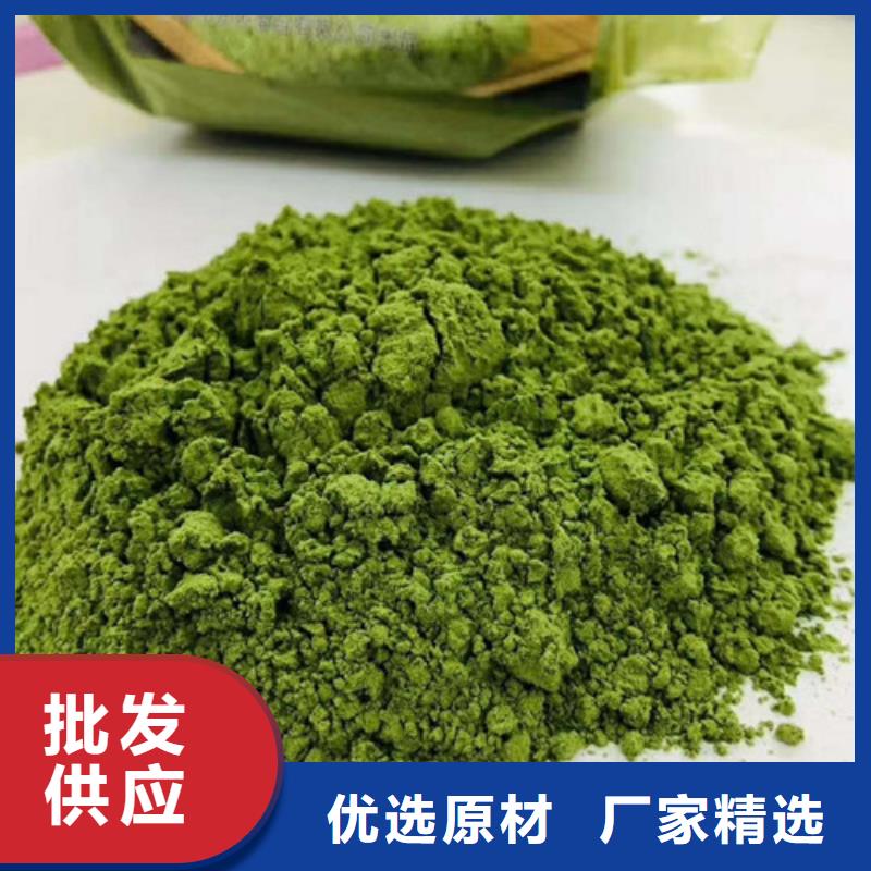 菠菜粉南瓜丁快捷物流