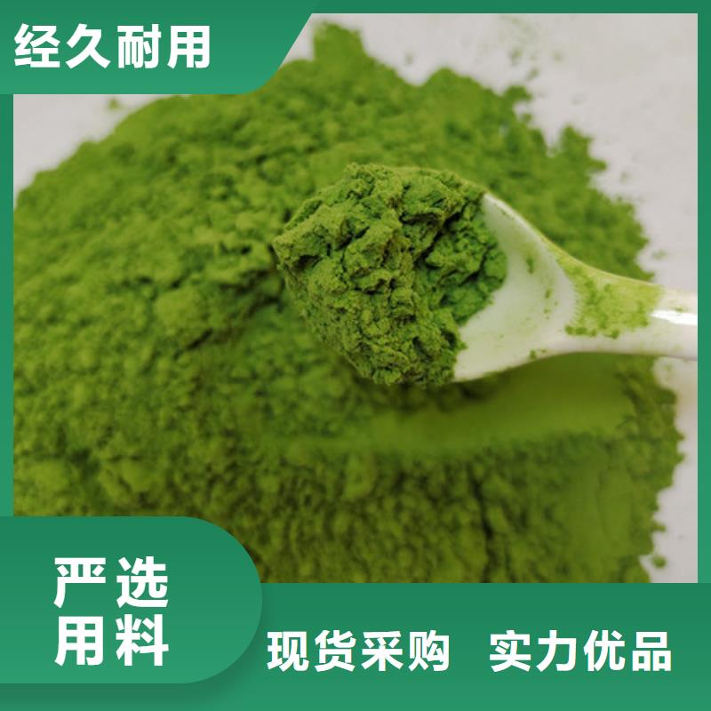 菠菜粉紫薯粉供应商