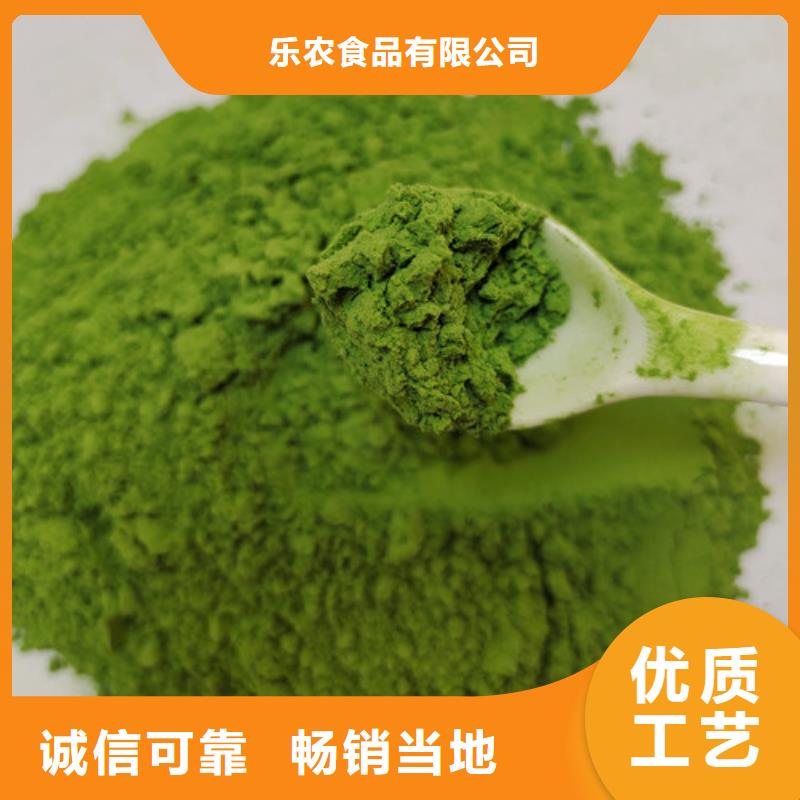 菠菜粉_羽衣甘蓝粉严选材质