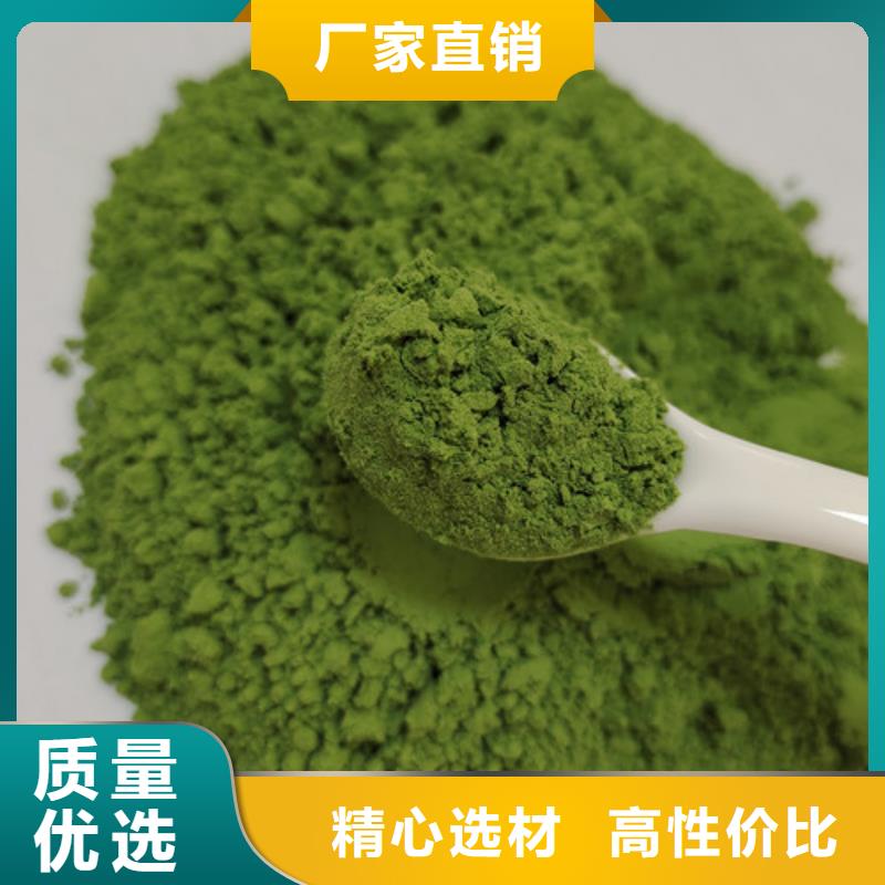 菠菜粉-羽衣甘藍(lán)粉工藝精細(xì)質(zhì)保長久