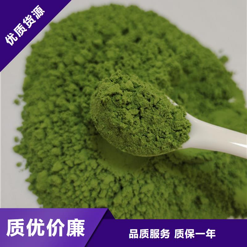 菠菜粉羽衣甘藍粉一對一為您服務