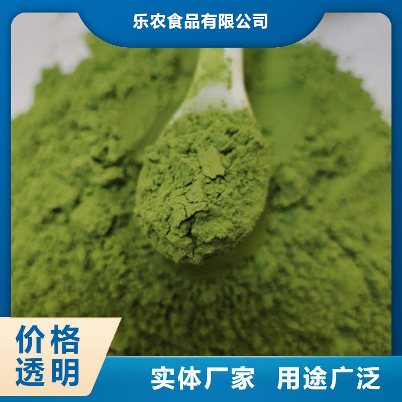 菠菜粉紅甜菜粉用心制作