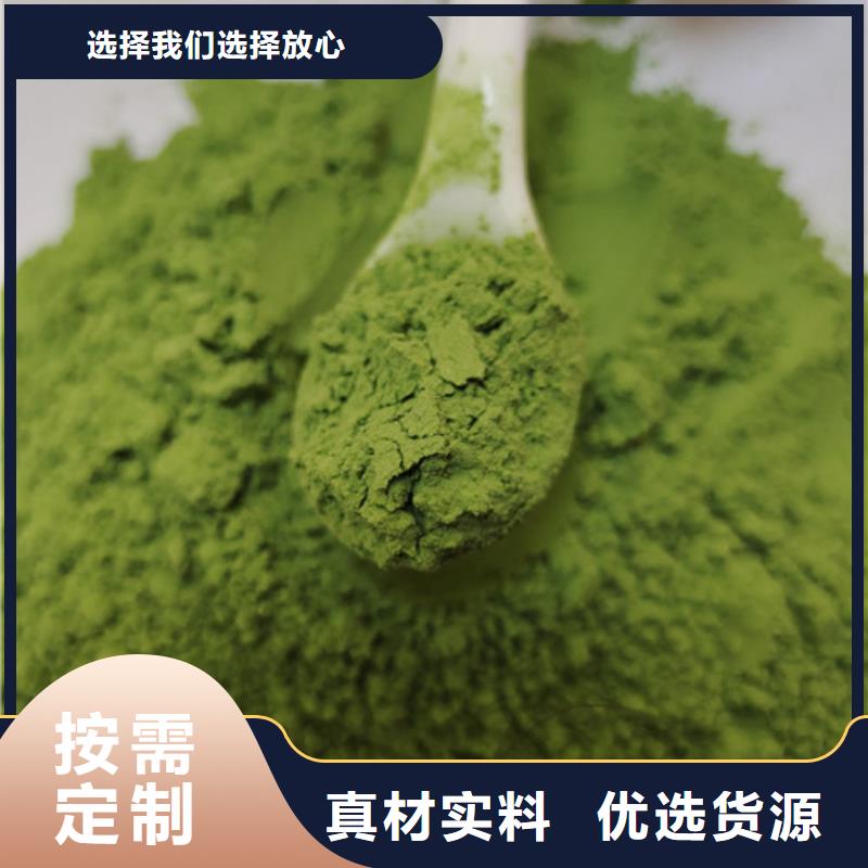 菠菜粉