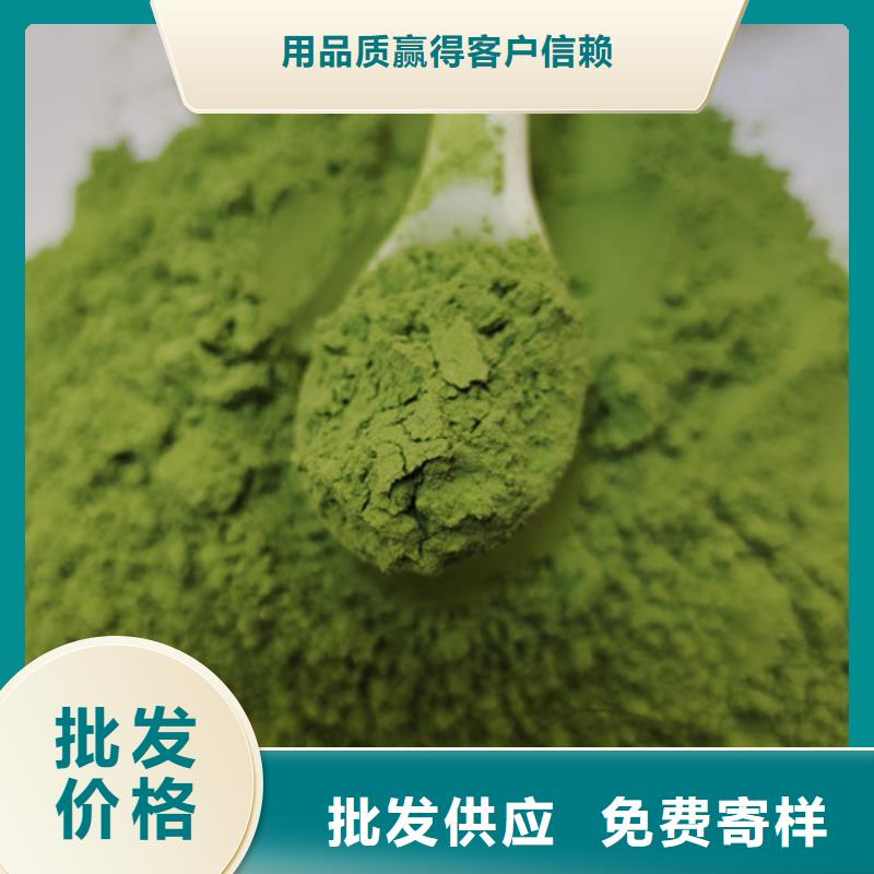 菠菜粉零售