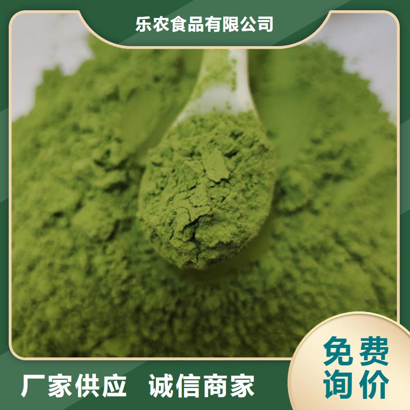 菠菜粉紅甜菜粉用心制作