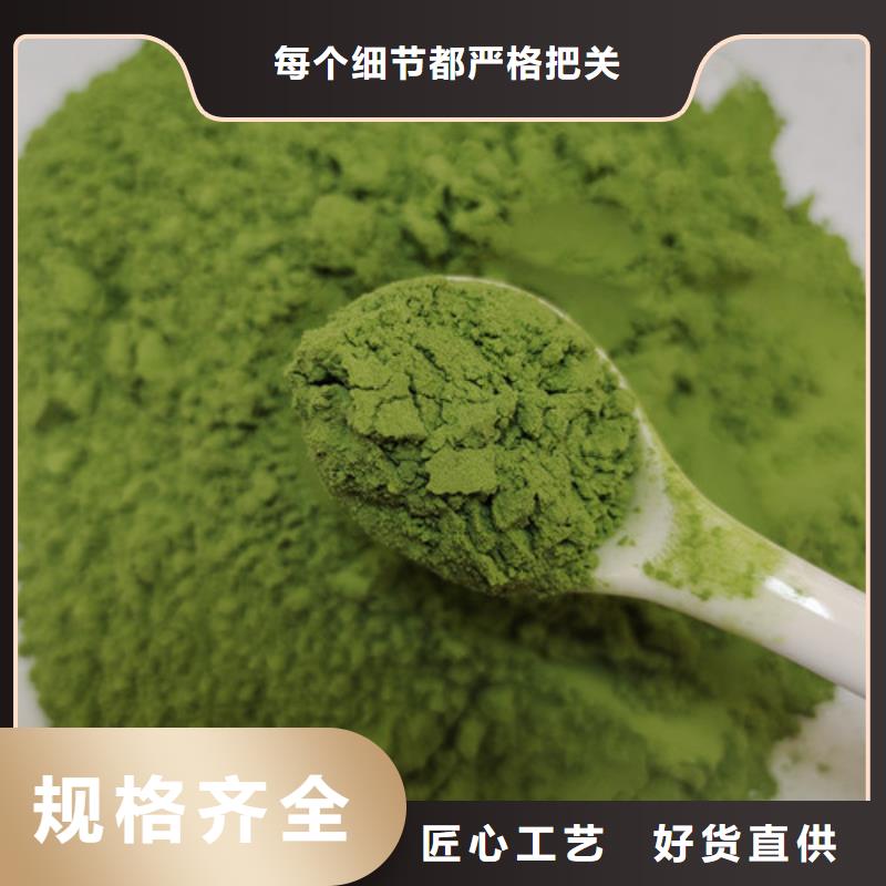 菠菜粉报价