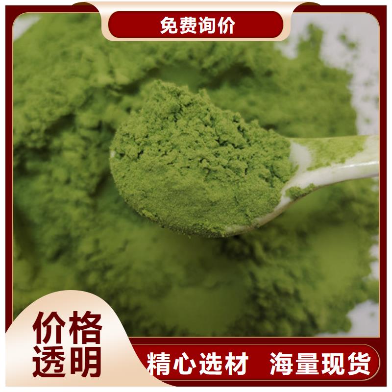 菠菜粉紅甜菜粉用心制作