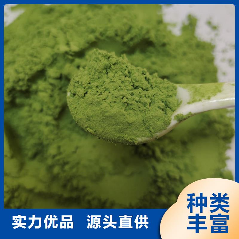 菠菜粉紅甜菜粉用心制作