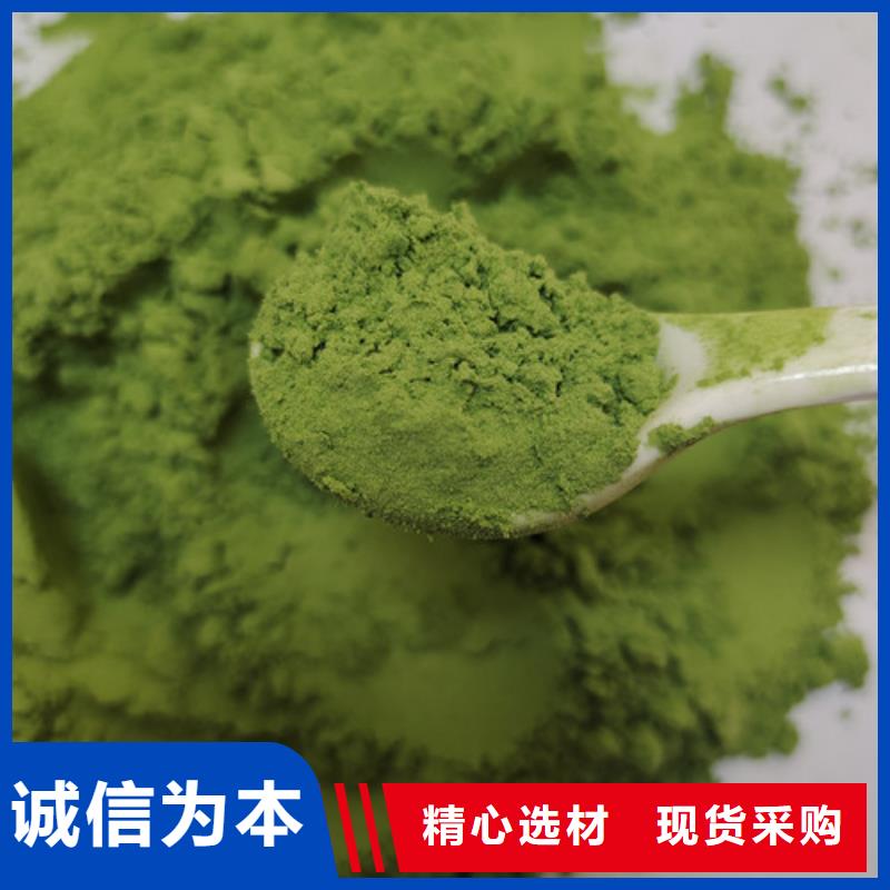菠菜粉_胡萝卜粉品质无所畏惧