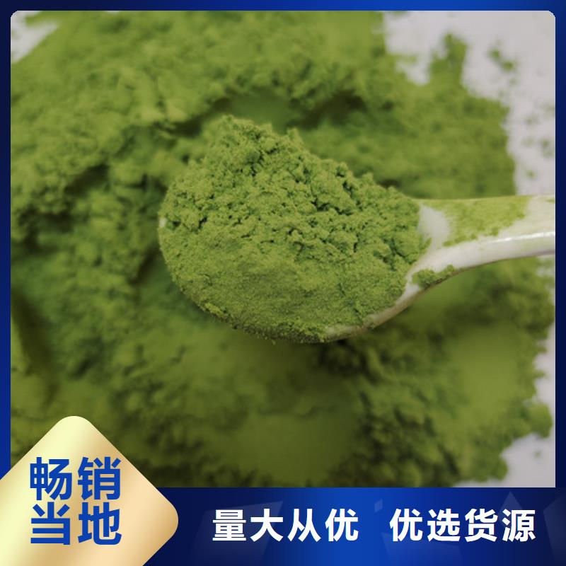 菠菜粉南瓜丁快捷物流