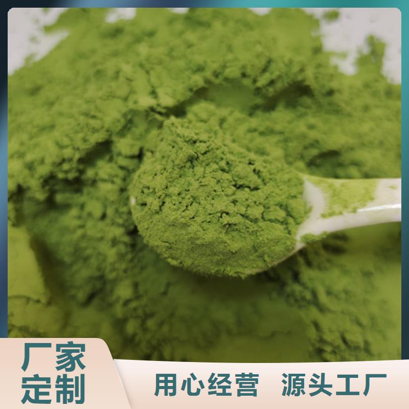 菠菜粉胡蘿卜丁供應(yīng)商