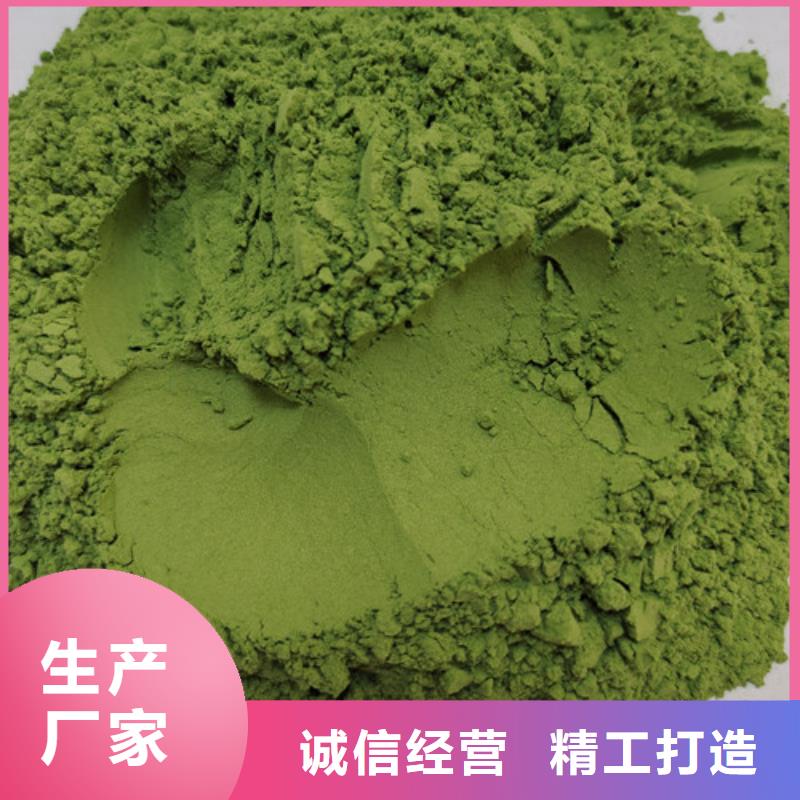 菠菜粉羽衣甘藍粉一對一為您服務