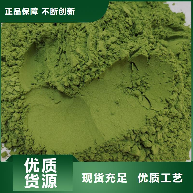 菠菜粉紅甜菜粉用心制作