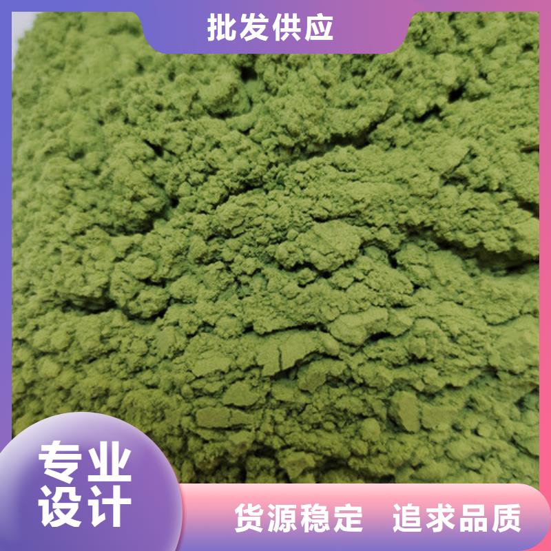 菠菜粉胡蘿卜丁供應(yīng)商