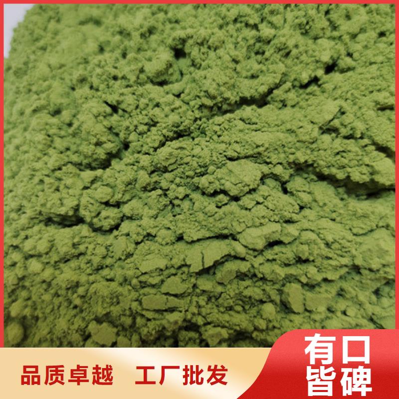 菠菜粉羽衣甘蓝粉细节展示