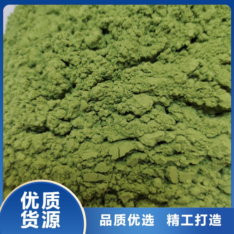 菠菜粉紫薯粉供应商