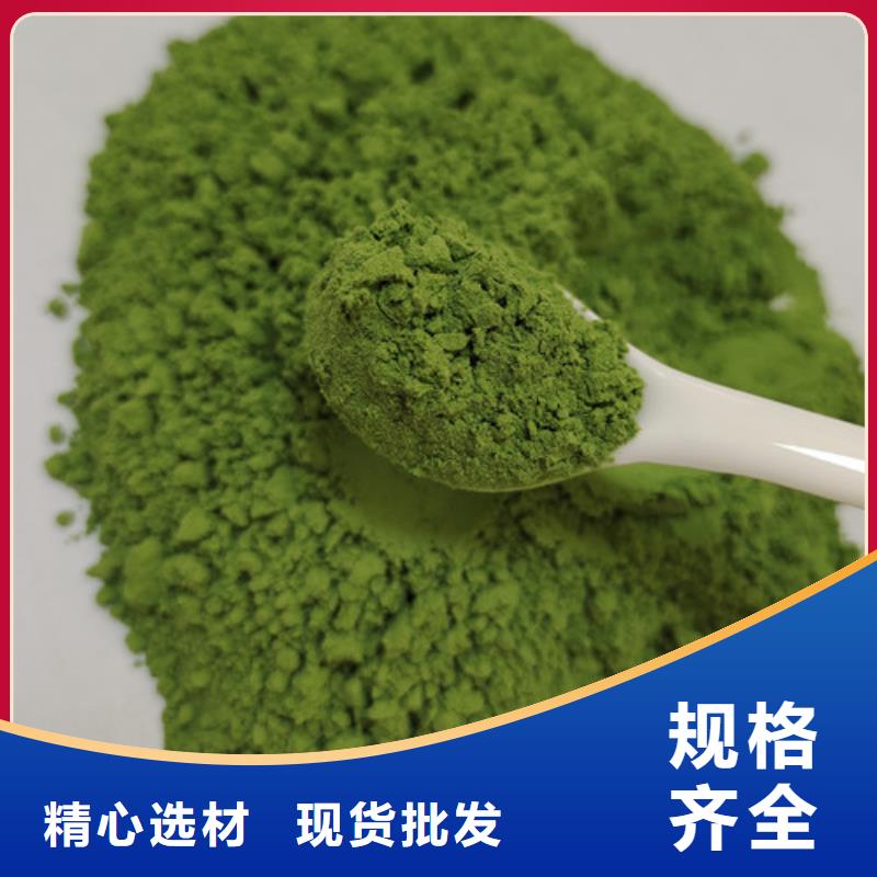 菠菜粉羽衣甘蓝粉细节展示